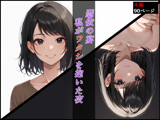 作品1