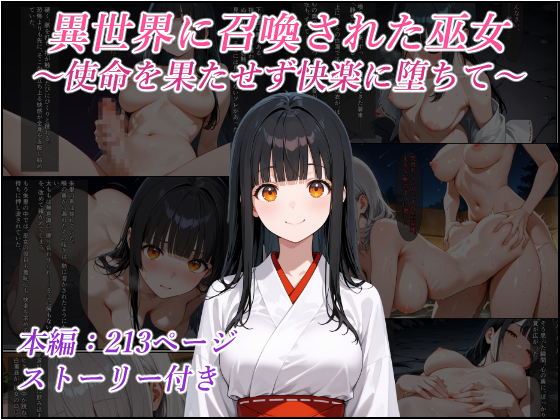 作品2